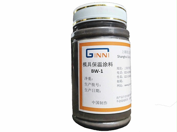 模具保温涂料BW-1