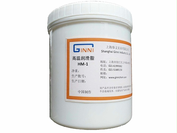 高温模具润滑脂
