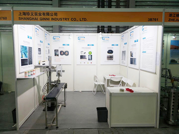 珍义实业展台