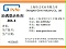 助偶联活性剂